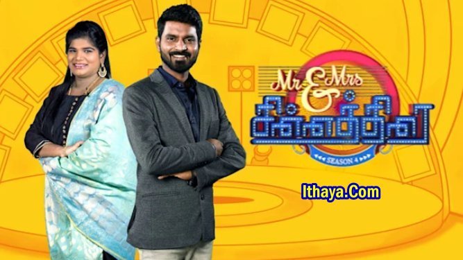 Mr & Mrs Chinnathirai Season 5 – 21-07-2024 Vijay TV Show