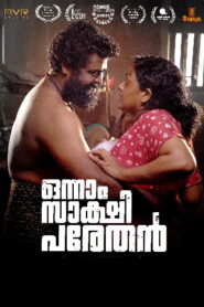 Onnam Sakshi Parethan (2023 HD) Malayalam Full Movie Watch Online Free