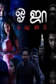 Ouija(2024 HD ) Tamil Full Movie Watch Online Free