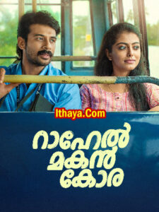 Rahel Makan Kora (2024 HD) Malayalam Full Movie Watch Online Free