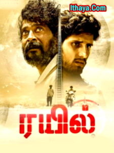 Rail (2024 ) Tamil Full Movie Watch Online Free