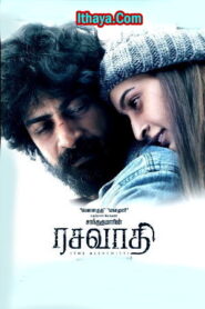 Rasavathi (2024 HD ) Tamil Full Movie Watch Online Free