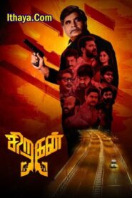 Siragan (2024 HD ) Tamil Full Movie Watch Online Free