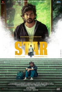 Star (2024 HD ) Tamil Full Movie Watch Online Free