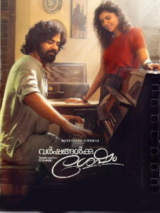 Varshangalkku Shesham (2024 HD) Malayalam Full Movie Watch Online Free