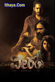 Veeram (2024 HD) Tamil Dubbed Full Movie Watch Online Free