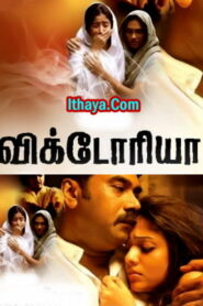 Victoria (2024 HD ) Tamil Full Movie Watch Online Free