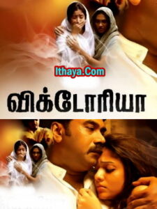 Victoria (2024 HD ) Tamil Full Movie Watch Online Free