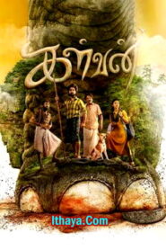 Kalvan (2024 HD ) Tamil Full Movie Watch Online Free