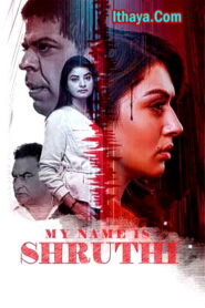My Name Is Shruthi (2024 HD ) Tamil Full Movie Watch Online Free