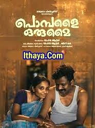 Pombalai Orumai (2024 HD) Malayalam Full Movie Watch Online Free