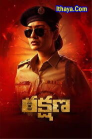 Rakshana (2024 ) Telugu Full Movie Watch Online Free