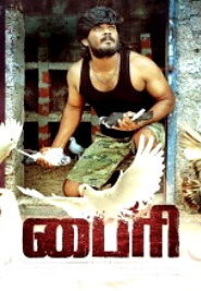 Byri Part 1 (2024 HD ) Tamil Full Movie Watch Online Free