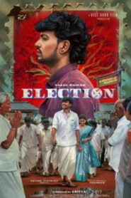 Election (2024 HD) Tamil Full Movie Watch Online Free