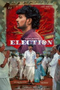 Election (2024 HD) Tamil Full Movie Watch Online Free