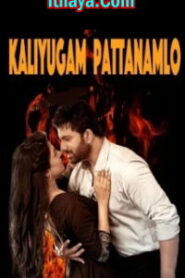 Kaliyugam Pattanamlo (2024 HD) Tamil Dubbed Full Movie Watch Online Free