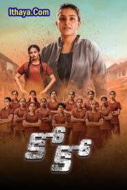 Kho Kho (2024 HD) Telugu Full Movie Watch Online Free