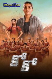 Kho Kho (2024 HD) Telugu Full Movie Watch Online Free