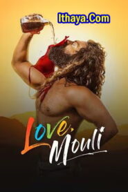 Love Mouli (2024 HD) Telugu Full Movie Watch Online Free