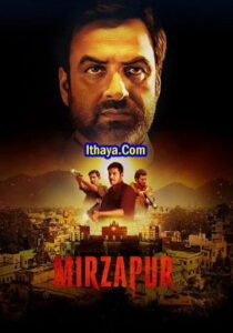 Mirzapur Season 3 (2024 HD ) Episode 10 ( Tam + Tel + Hin + Mal + Kan) Full Movie Watch Online Free