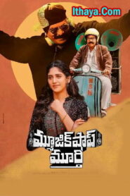 Music Shop Murthy (2024 HD) Telugu Full Movie Watch Online Free