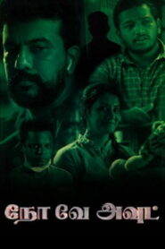 No Way Out (2024 HD ) Tamil Full Movie Watch Online Fre