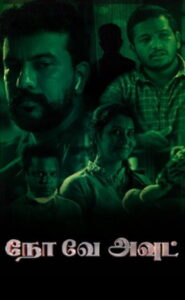 No Way Out (2024 HD ) Tamil Full Movie Watch Online Fre