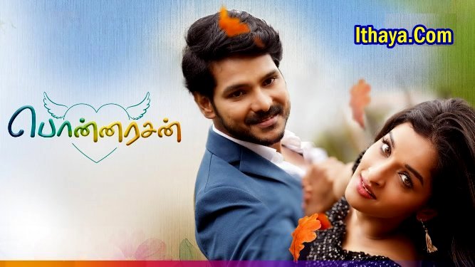 Ponnarasan (2024 HD ) Tamil Full Movie Watch Online Free