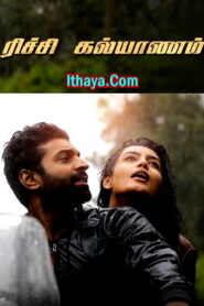 Richie Kalyanam (2024 HD) Tamil Full Movie Watch Online Free