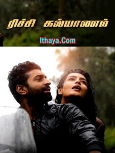 Richie Kalyanam (2024 HD) Tamil Full Movie Watch Online Free