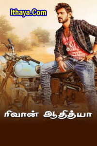 Riwan Adithya (2024 HD ) Tamil Full Movie Watch Online Free