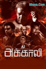 The Akaali (2024 HD) Tamil Full Movie Watch Online Free