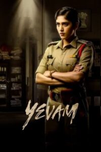 Yevam (2024 HD) Telugu Full Movie Watch Online Free