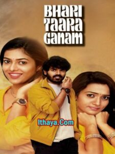 Nadikar Sangamam (2024 HD ) Tamil Full Movie Watch Online Fre