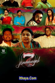 7 Jenmangal ( 2024 HD ) Tamil Full Movie Watch Online Free