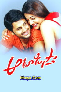 Aatadista ( 2024 HD ) Tamil Full Movie Watch Online Free