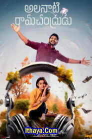 Alanaati Ramachandrudu (2024 HD ) Telugu Full Movie Watch Online Free