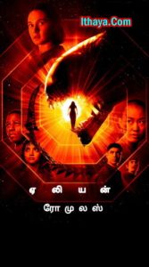 Alien: Romulus (2024 HD ) Tamil Dubbed Full Movie Watch Online Free