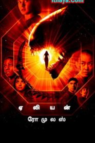 Alien: Romulus (2024 HD ) Tamil Dubbed Full Movie Watch Online Free