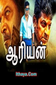 Aryan (2024 HD ) Tamil Dubbed Full Movie Watch Online Free