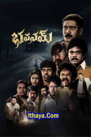 Bhavanam ( 2024 ) Telugu Full Movie Watch Online Free