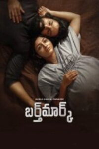 Birthmark (2024 HD ) Telugu Full Movie Watch Online Free