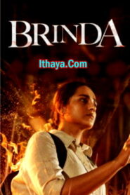 Brinda Episode 07 (2024 HD) Tamil Web Series Online