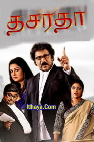 Dasharatha (2024 HD ) Tamil Full Movie Watch Online Free