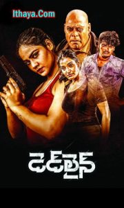 Dead Line ( 2024 HD) Telugu Full Movie Watch Online Free