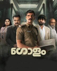 Golam (2024 HD) Malayalam Full Movie Watch Online Free