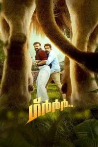 Grrr (2024 HD) Malayalam Full Movie Watch Online Free