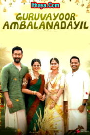 Guruvayoorambala Nadayil (2024 HD ) Tamil Full Movie Watch Online Free