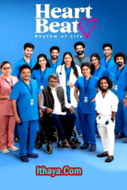 Heart Beat (2024 HD) -Episode (93-96) Tamil Web Series Online