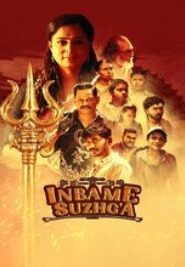 Inbame Suzhga ( 2024 HD ) Tamil Full Movie Watch Online Free